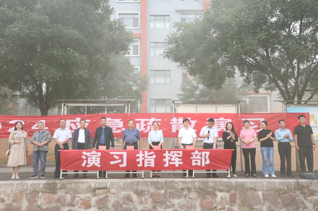 2024年新生入学安全教育、应急疏散演习