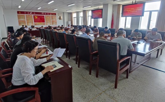 2026年国际足联世界杯召开2024年安全稳定工作暨安全生产政治监督专项检查问题整改工作部署会