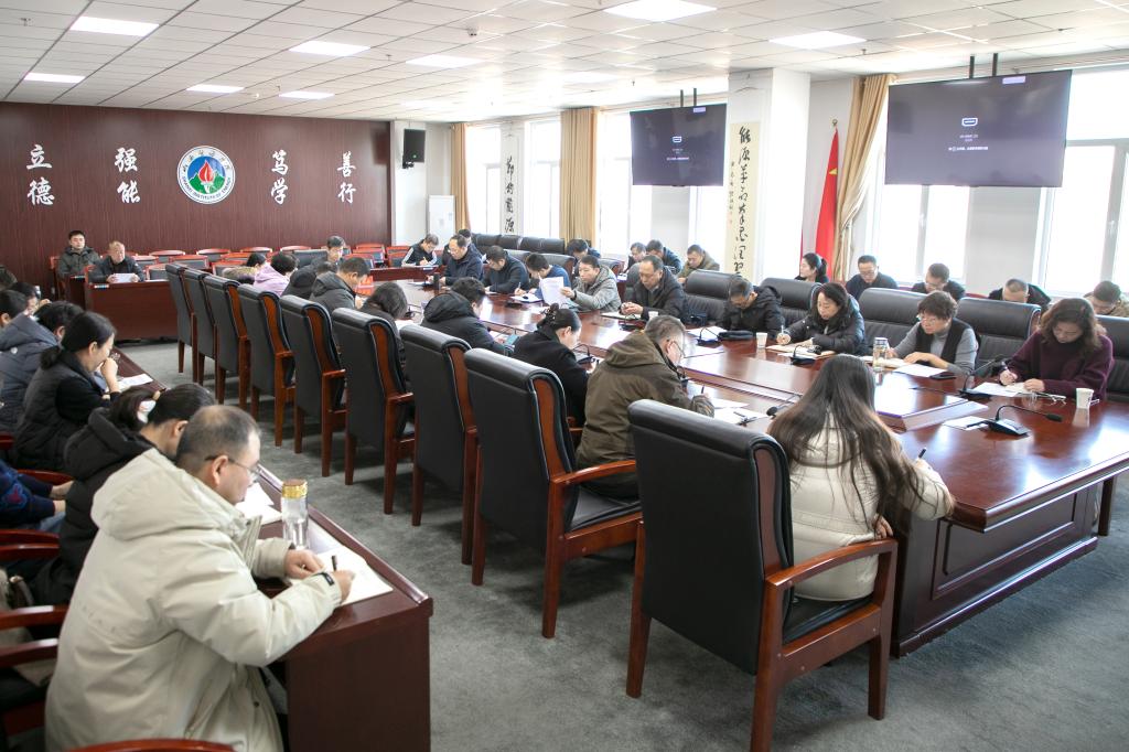 世界杯官网召开安全稳定工作会议 筑牢校园安全防线