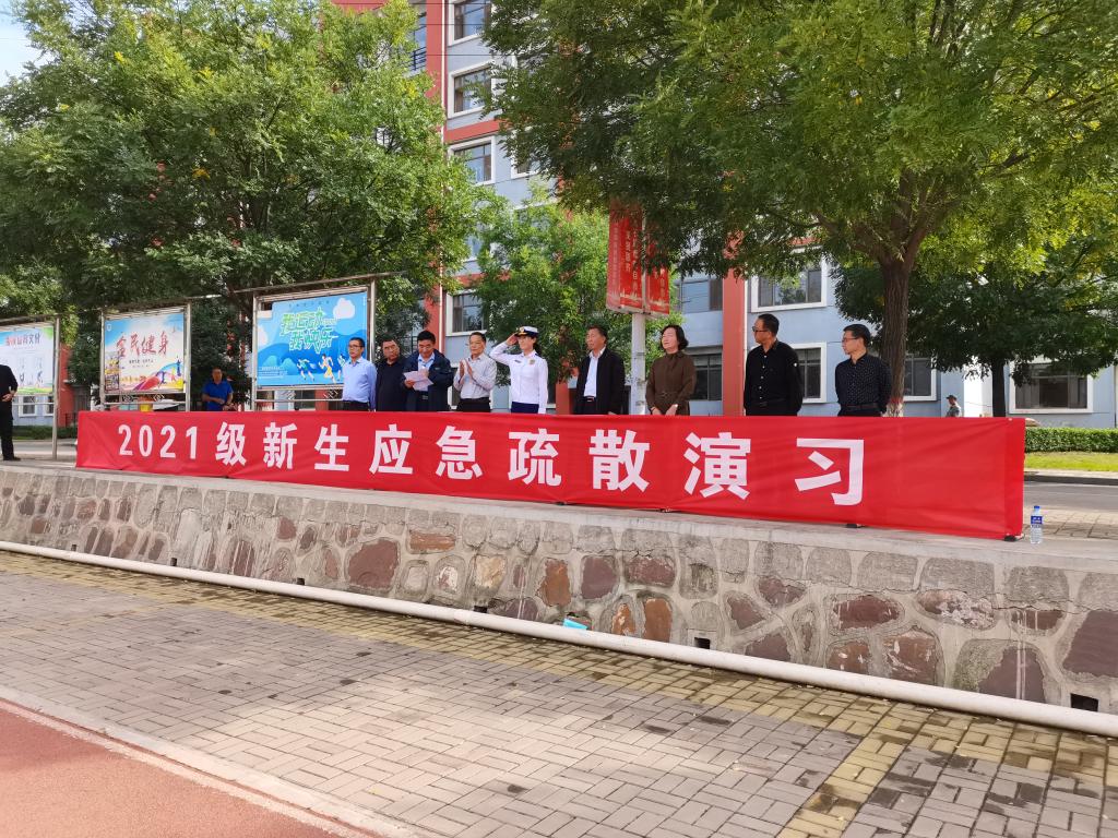 世界杯官网举行2021级新生应急疏散演习